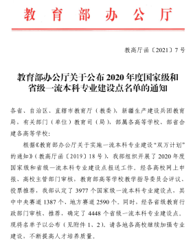 说明: http://www.bjxy.cn/__local/7/BC/6B/73307B2F864343CD10ADE1E714F_C2B1B816_12CBA.png